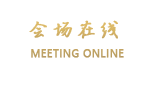 太原华苑宾馆